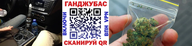 Где можно купить наркотики Шебекино ГАШИШ  Alpha PVP  Меф мяу мяу 