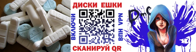купить   Шебекино  ЭКСТАЗИ DUBAI 