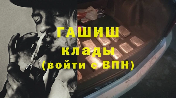 альфа пвп VHQ Армянск