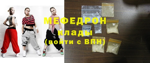 тгк Нефтегорск
