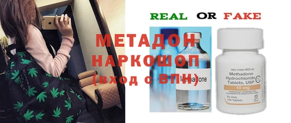 альфа пвп VHQ Армянск