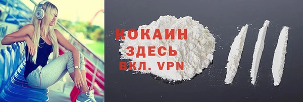 тгк Нефтегорск
