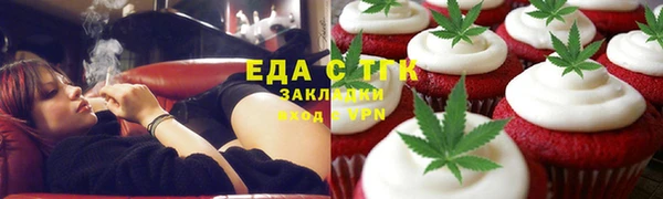 тгк Нефтегорск