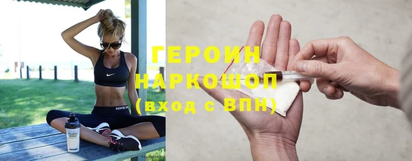 альфа пвп VHQ Армянск
