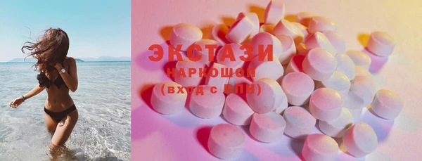 альфа пвп VHQ Армянск