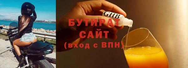 таблы Аркадак