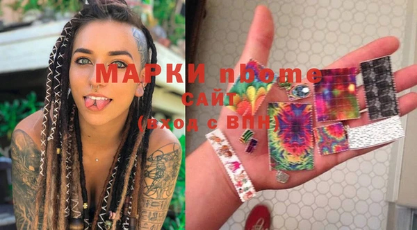 таблы Аркадак