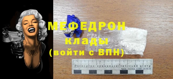 бошки Арсеньев