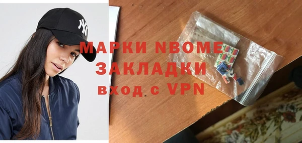 таблы Аркадак
