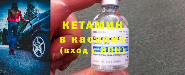 тгк Нефтегорск
