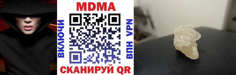 ОМГ ОМГ   Шебекино  MDMA VHQ 