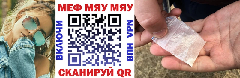 blacksprut как войти магазин Шебекино Мефедрон mephedrone